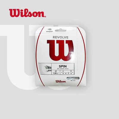 Wilson威爾遜 網球拍線 威爾遜耐用彈力兼備 聚酯網線 網球硬線