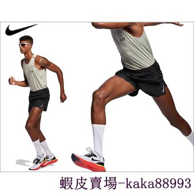 現貨熱銷-NIKE 男 短褲 運動三分褲 健身 重訓 戶外 路跑 訓練 三分短褲 鬆緊腰圍 褲管開衩設計 NIKE速乾短