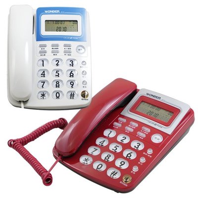 WONDER旺德 來電顯示型有線電話 WT-03 (兩色)