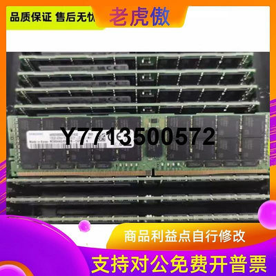 適用128G 4DRX4 PC4-2933Y LRDIMM DDR4 記憶體M386AAG40MMB-CVFC0