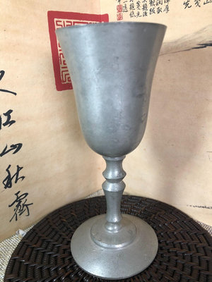 日本回流錫杯老錫 高腳杯高150口6265克