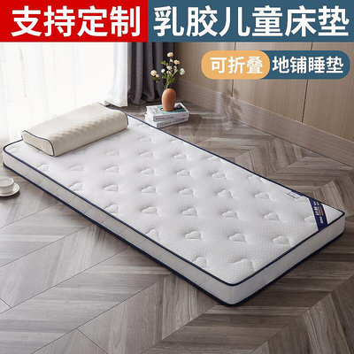 客製乳膠兒童床墊定做尺寸60x70x80x90x140x150x170x180x190x200m