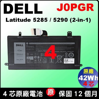 原廠 戴爾 電池 Dell J0PGR latitude 5285 5290 2-in-1 T17G001 T17G
