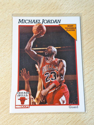 [32] 1991-92 Hoops Michael Jordan #30