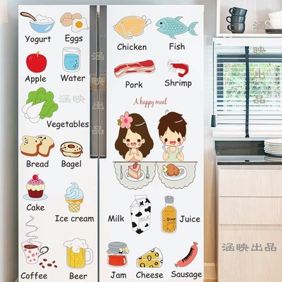 冰箱貼紙自粘貼畫卡通廚房櫥柜門翻新冰箱貼單門雙門創意裝飾貼-特價