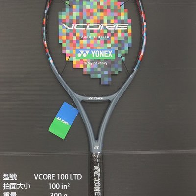 台同運動活力館) YONEX VCORE 100 LTD【100