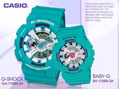 CASIO 卡西歐 手錶專賣店 BA-110SN-3A+GA-110SN-3A 對錶 雙顯錶 橡膠錶帶 湖水綠 耐衝擊構