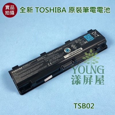 【漾屏屋】含稅 Toshiba 東芝 P800D P840 P840D P845 P845D P850  筆電 電池