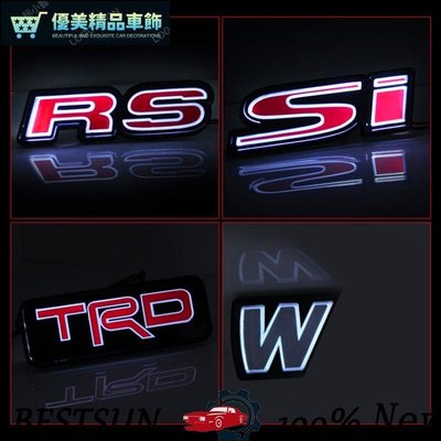 本田 豐田 TRD /SI/M標/ RS 發光 LED 中網標 燈標 改裝標 車標-優美精品車飾