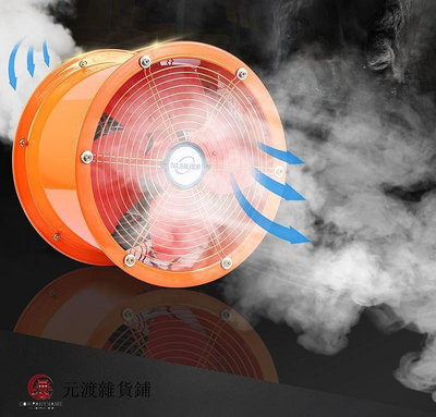 精品免運大吸力圓筒風機工業排氣扇高速軸流風機大風力廚房抽油煙機換氣扇