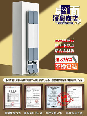 筆記本電腦支架托架桌面增高便捷式鋁合金懸空散熱器支撐架【深息商店】