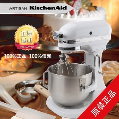 下殺-KitchenAid美國廚寶5K5SS升級款5KPM5 攪拌機和面機打蛋機廚師機
