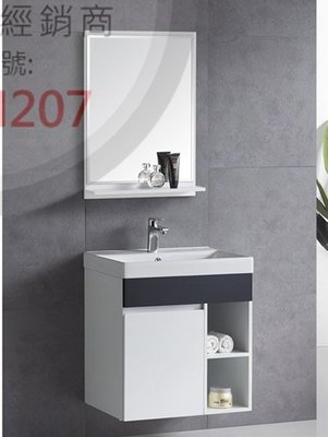 [大台北宅急修]美國品牌 ROMAX TW70+RD11歐式防水鋼烤浴櫃 新竹以北免運費 不含龍頭 不含鏡櫃