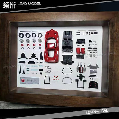 現貨|DMH 1/64 恩佐 展示板 MC033 Rosso Corsa 禮盒相框版車模型