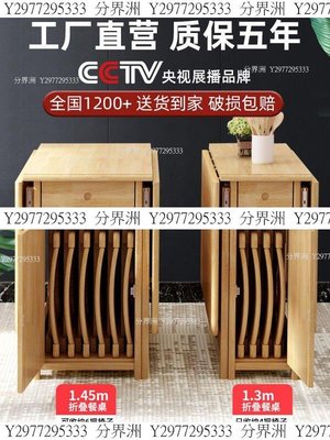 折疊餐桌小戶型家用飯桌人實木餐桌椅組合收納可伸縮桌子多功能