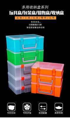 長方形手提透明塑料盒五金零件盒工具箱玩具整理箱收納盒家用配件