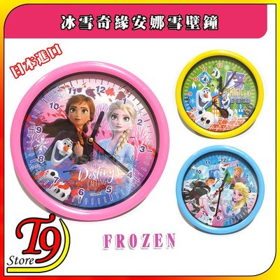 【T9store】日本進口 Frozen (冰雪奇緣) 安娜雪壁鐘 時鐘 掛鐘