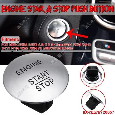 商店促銷 發動機恆星和停止按鈕開關禁用Benz CL550 ML350 E350 2010-2014[炫彩車品][解憂汽