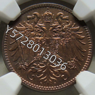 可議價【NGC MS65】奧匈帝國奧地利1915年2赫勒銅幣9【金銀元】大洋 花邊錢 評級幣