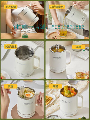 燒水壺 旅行燒水壺便攜式燒水杯電熱水杯小型電水壺電熱杯智能加熱水杯