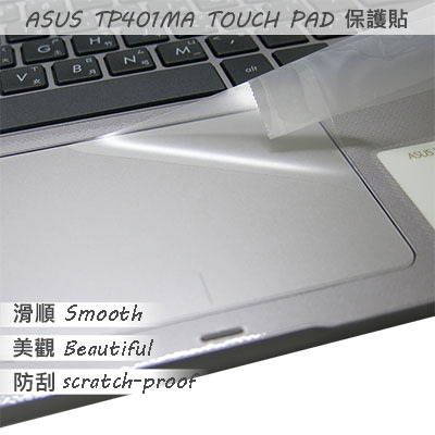 【Ezstick】ASUS TP401 TP401MA TOUCH PAD 觸控板 保護貼