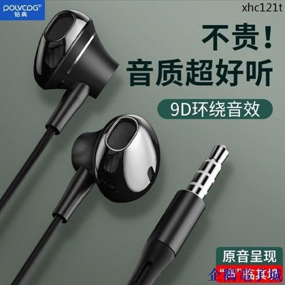 溜溜雜貨檔鉑典L59耳機有線vivo華為OPPO入耳式有線重低音電競吃雞遊戲通用