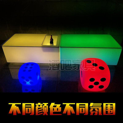 LED發光篩子凳酒吧KTV沙發變色立方體凳子充電遙控七彩創意骰子燈