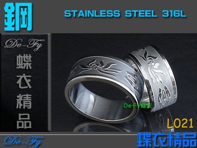 De-Fy蝶衣精品 精緻白鋼系列 簡約風格 蓮花圖騰造型鋼戒指L021(現貨)特賣特價