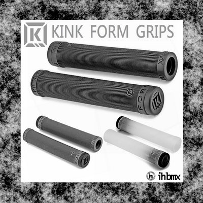 [I.H BMX] KINK FORM GRIPS 手握 平衡車/BMX/越野車/MTB/地板車/獨輪車