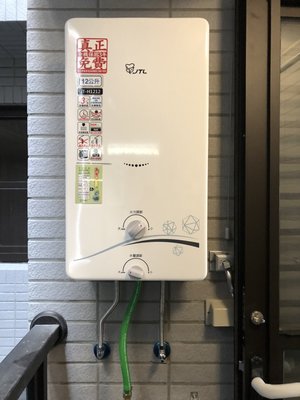 (含標準安裝)喜特麗 JT-H1212 屋外12公升 自然排氣熱水器 全機三年免費保固