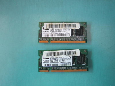 二手筆電記憶體 茂德科技 512MB 2Rx16 DDR2-667MHZ-CL5 雙面 (沒有測試, 不知好壞)