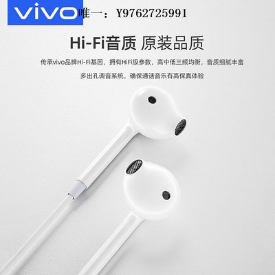有線耳機vivo原裝耳機X50 X50Pro S7 S9 X60 S10原廠iQOO7 Neo5有線入耳式X70 X70