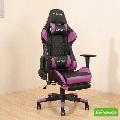【無憂無慮】《DFhouse》派屈克-電競椅-紫色