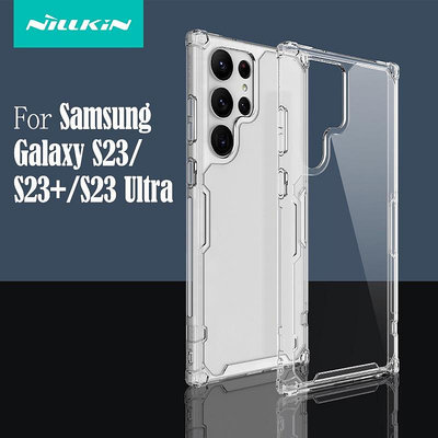 三星S23 Ultra透明殼 Nillkin本色Pro 軟TPU手機殼 Samsung Galaxy S23+ Plus