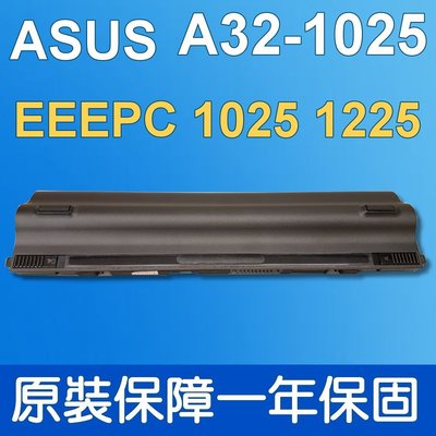 華碩 ASUS A32-1025 原廠電池 EEEPC 1025 1025C 1025E  1225 A31-1025