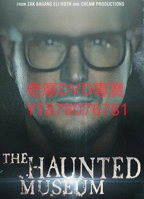 DVD 2021年 鬧鬼博物館/the haunted museum 歐美劇