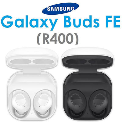 免運~【原廠盒裝】三星 Samsung Galaxy Buds FE 真無線藍牙耳機（R400）2023 藍芽
