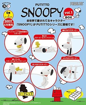 『東西賣客』【預購2週內到】日本 PUTITTO 史努比杯緣子SNOOPY 六種款式【B01DF0S2YC】