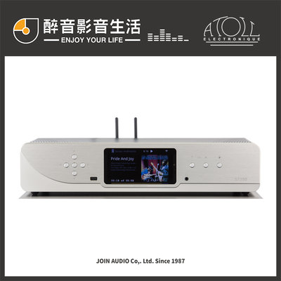 【醉音影音生活】法國 Atoll Streamer ST200 Signature 串流播放機/撥放器.台灣公司貨