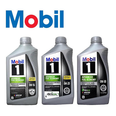 【易油網】Mobil 1 AFE 0W16/0W20/0W30 全合成機油 美國原裝