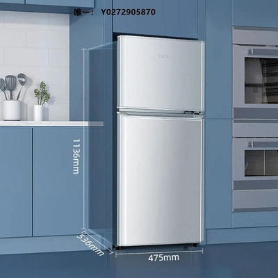 冰箱海爾小冰箱小型家用一級節能出租房冷凍冷藏雙開門電無霜迷你宿舍