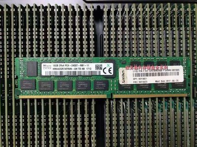 聯想 P520 P720 P920 P330 伺服器伺服器記憶體 16G DDR4 2400 ECC