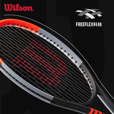 下殺-網球拍Wilson威爾勝黑科技碳纖維 專業比賽訓練網球拍 男女單人拍 CLASH