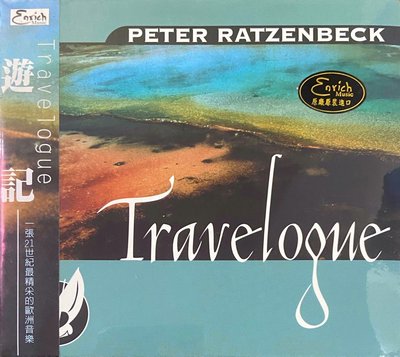Fingerstyle指彈吉他音樂 Peter Ratzenbeck (遊記Travelogue) (奧版全新未拆封)