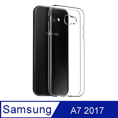 Samsung Galaxy A7 2017 晶亮透明 TPU 高質感軟式手機殼/保護套