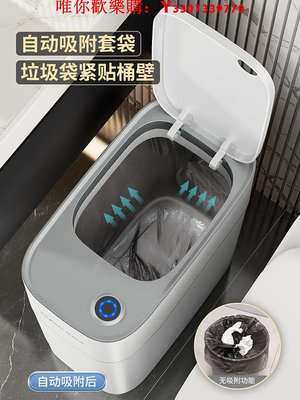 可開發票量大優惠日本進口MUJIE智能感應式垃圾桶家用廁所衛生間電動自動換袋套袋