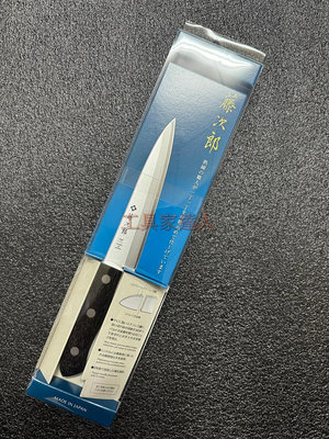 「工具家達人」 日本製 藤次郎 水果刀 135mm F-313 小刀 料理刀