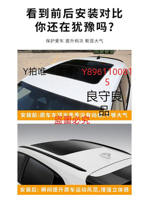 車頂架 適用于本田致在ZRV/HRV行李架23-24款HRV車頂架鋁合金裝飾原廠款