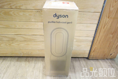 【品光數位】全新未拆 Dyson 戴森 HP1O Purifier HOT+COOL GEN1 三合一涼暖風扇  #125387