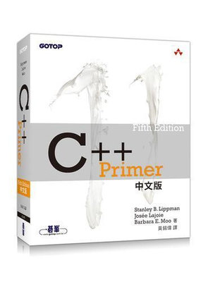 C Primer, 5th Edition 中文版